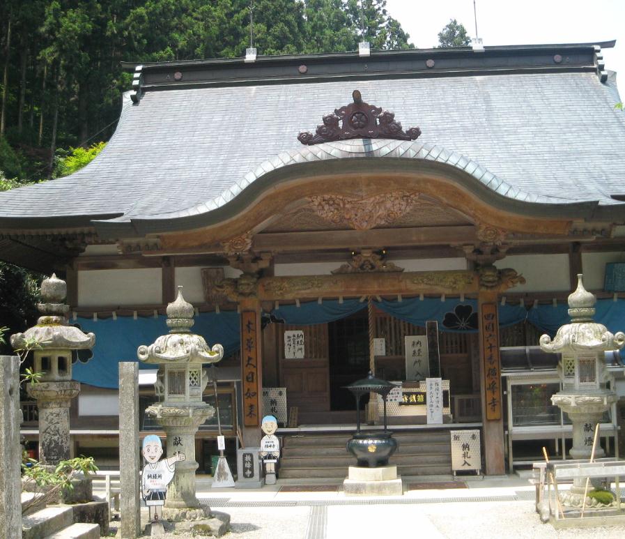 横峰寺